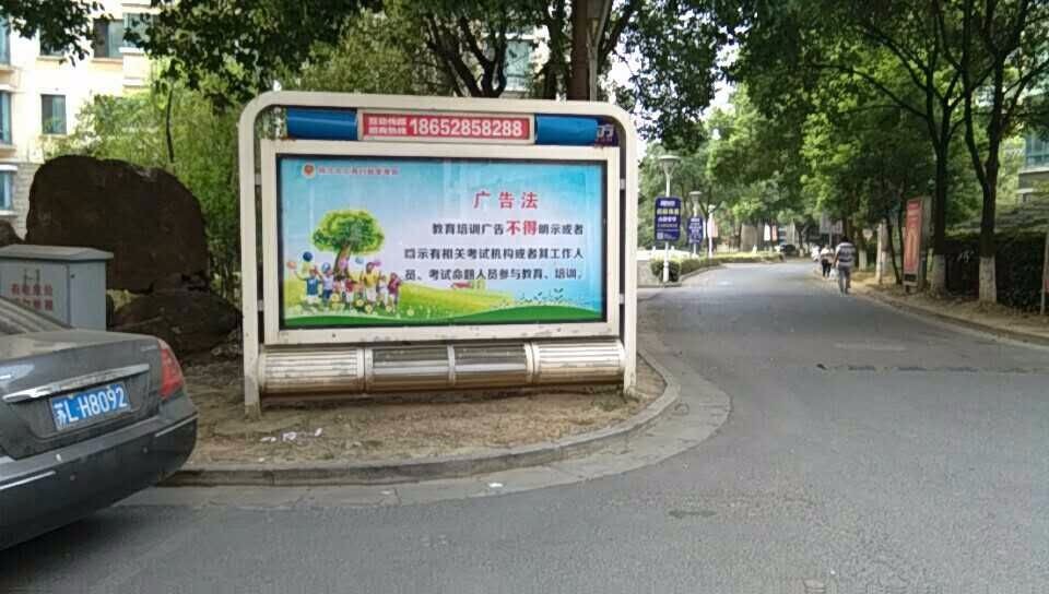 深圳沃得花园